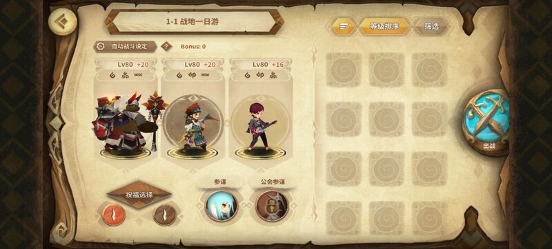 万象物语七周年破甲月极限作业分享