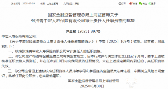 张·霍金（Zhang Haojing）加入中东人寿保险已有2