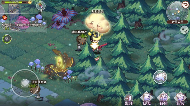 ②概率出现，再选择亲它。位置需多次探索（最多一次遇到两本）。灵知碎片。                    <div class=