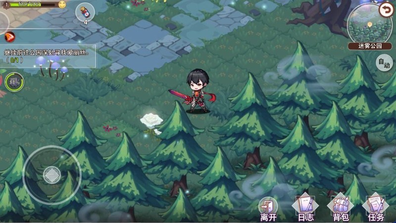 梦的第七章：迷雾公园探索全攻略