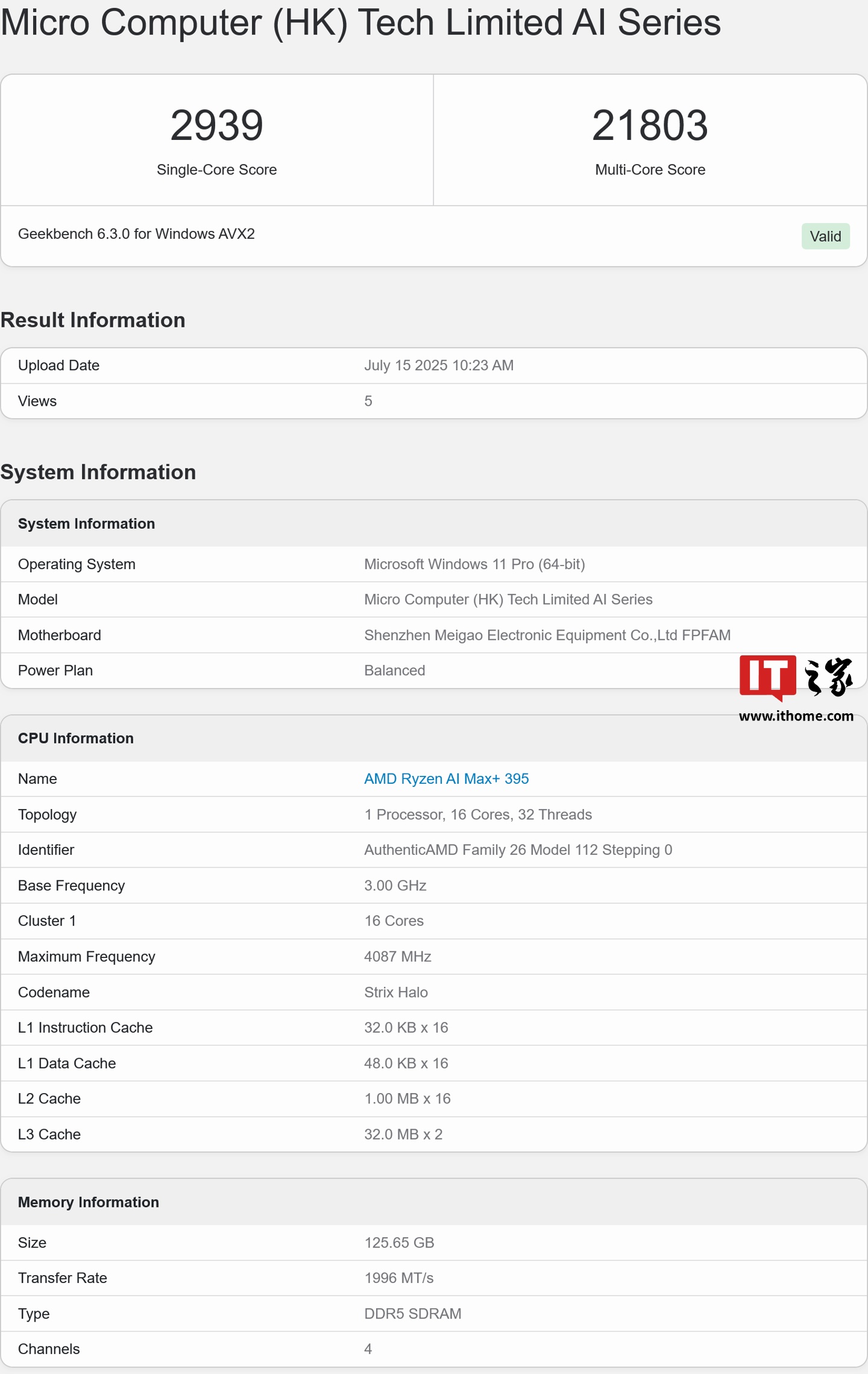 美高电子 Strix Halo 平台基准测试记录现身，预计对应铭凡 AI 迷你主机