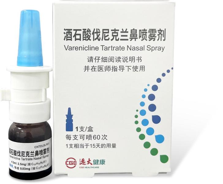 电话、信函举报应署真实姓名