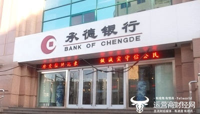 承德银行董事长汪泳19岁就参加工作了？简历显示是本科学历