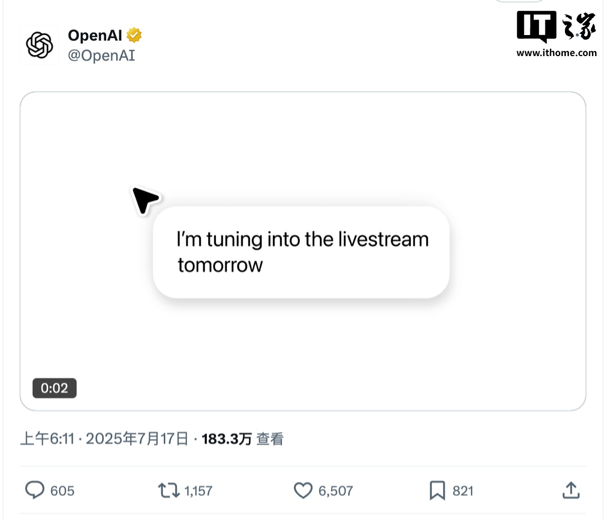 GPT-5 登场？OpenAI 预告北京时间明天凌晨 1 时直播
