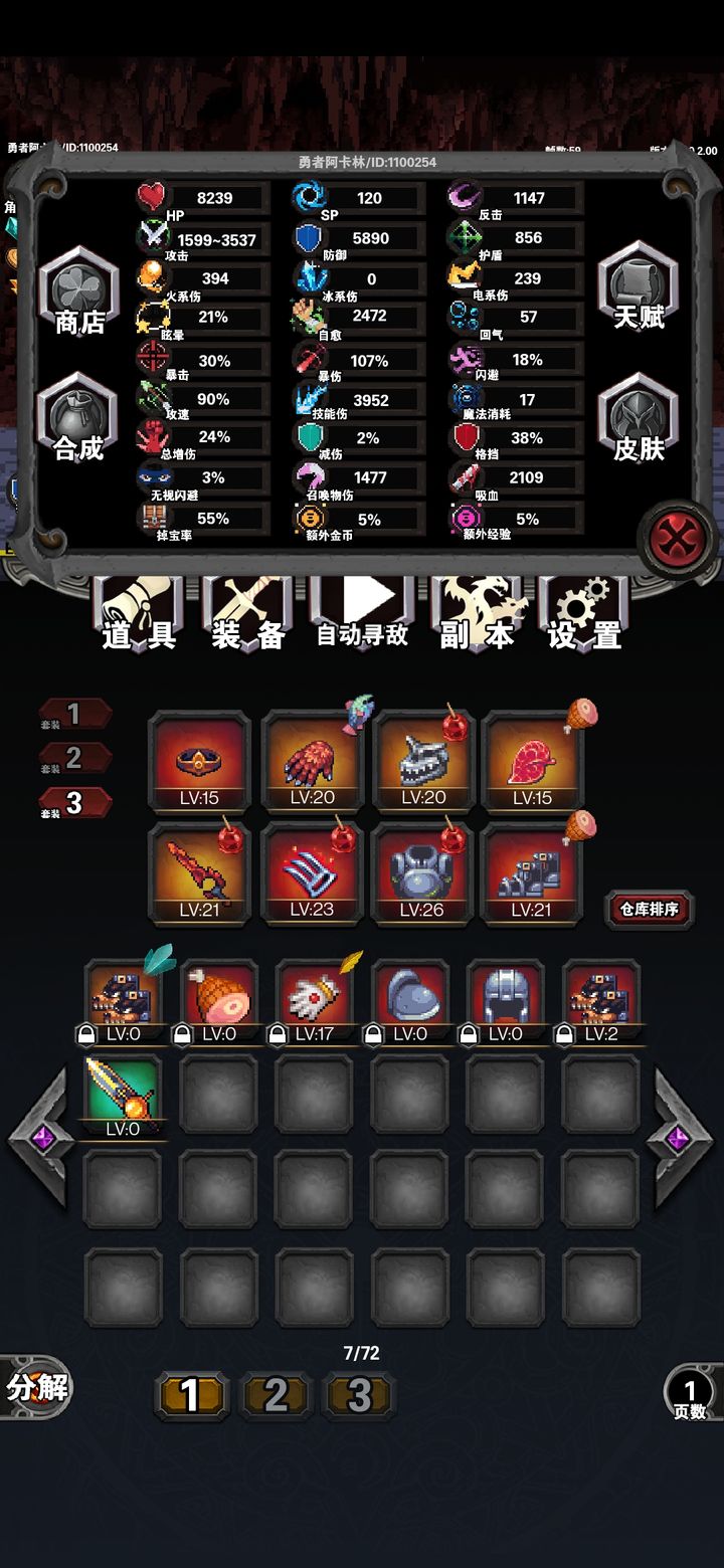 寻宝地下城：十条必知游戏机制