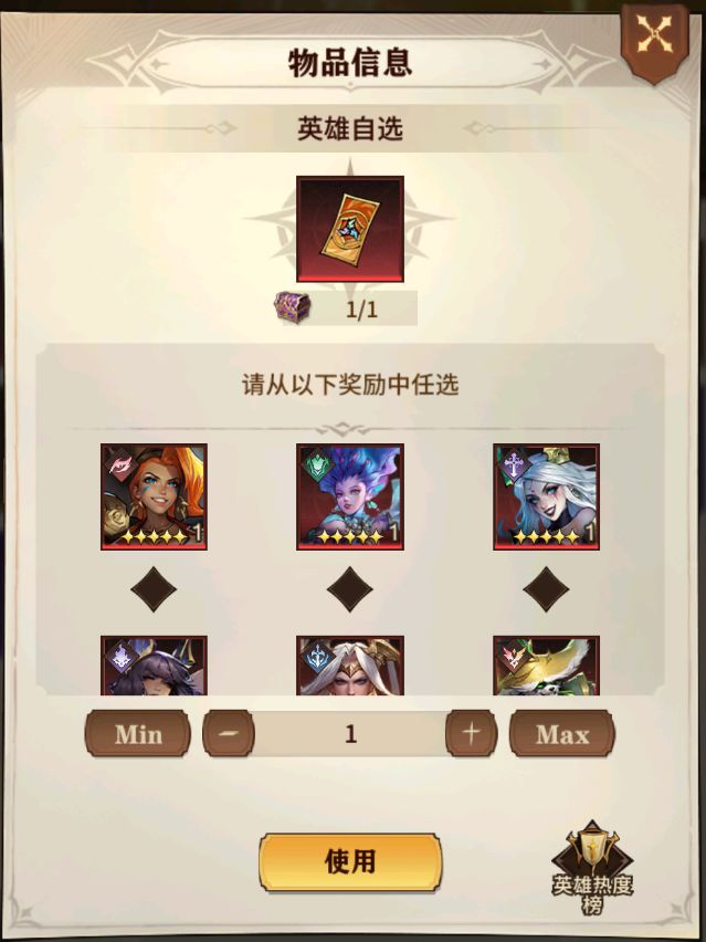 33级开启幽暗密林地图