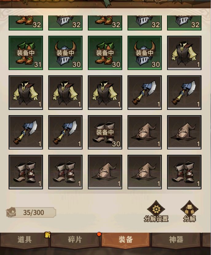 女武神战纪新手14天运营攻略