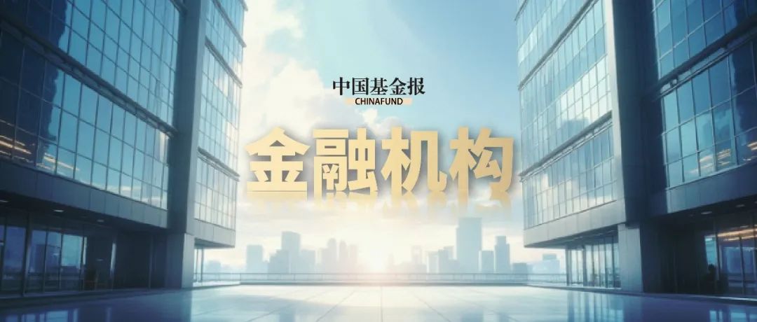 促进境外业务发展，这家券商出手了！|中泰国际_新浪财经_新浪网
