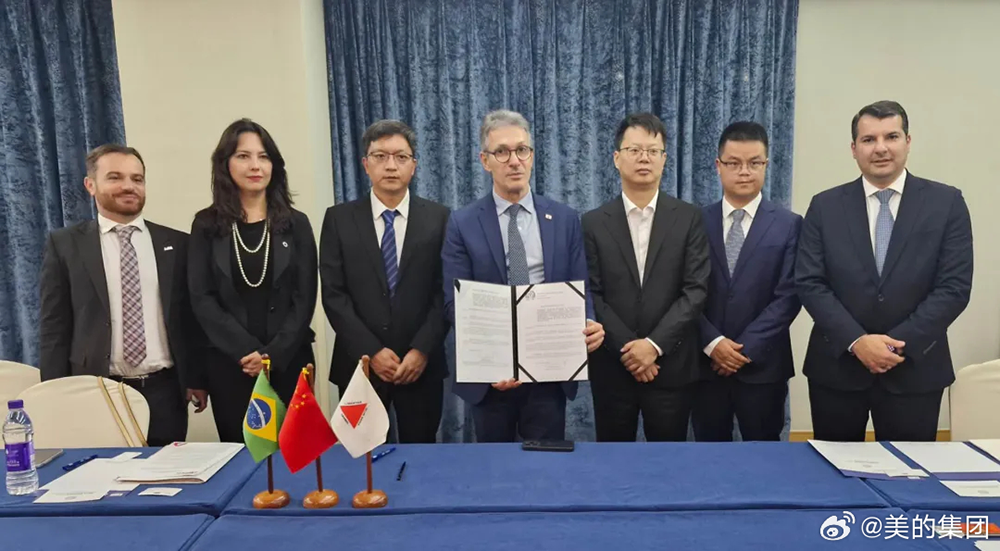 6月16日，美的代表与巴西米纳斯吉拉斯州政府代表团宣布了对该州的四个新投资项目 图片来源：美的集团官方微博