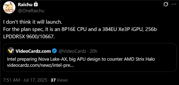 也许您不会看到它！英特尔的诺瓦湖