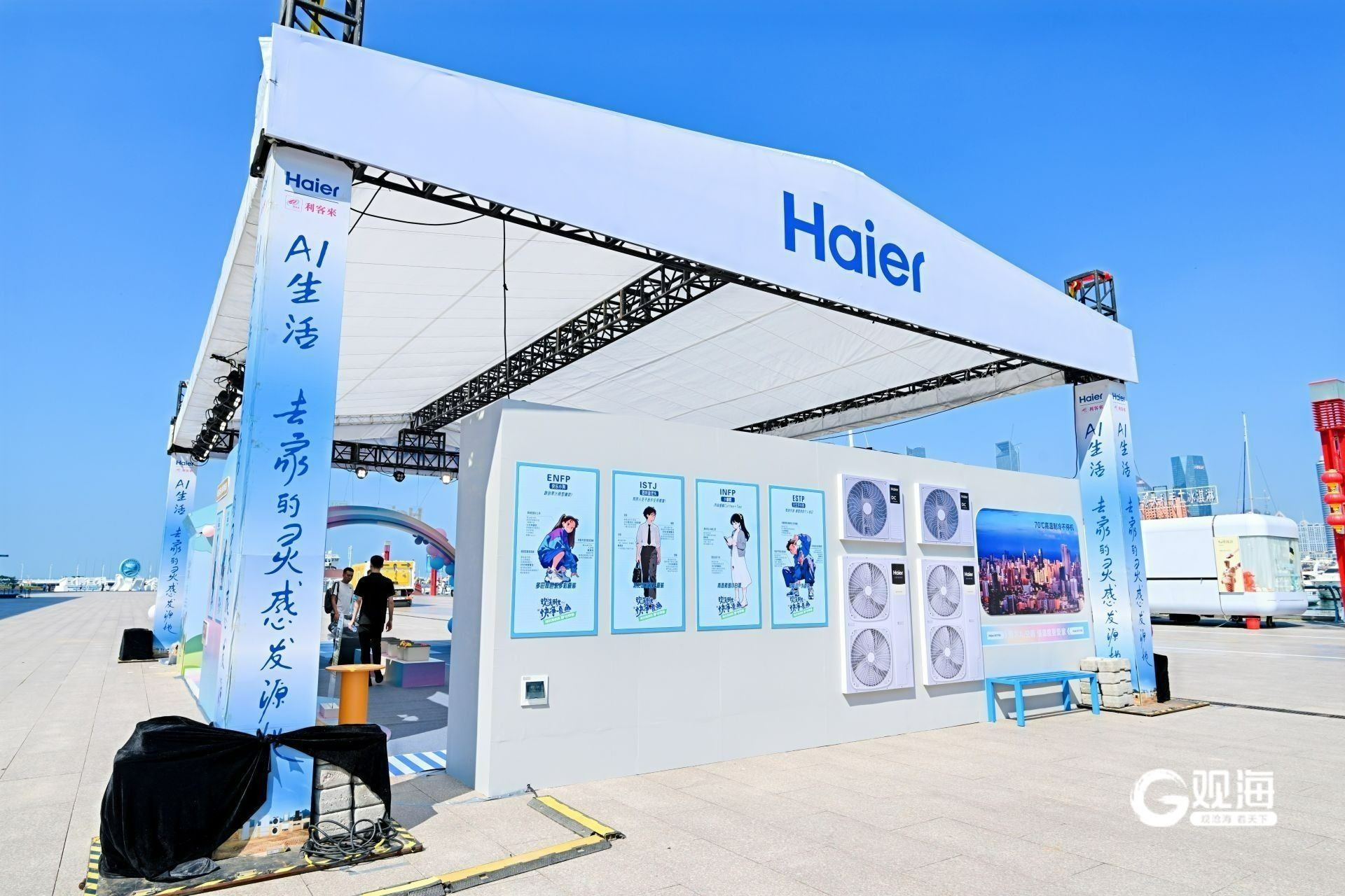 品牌户外展现场。