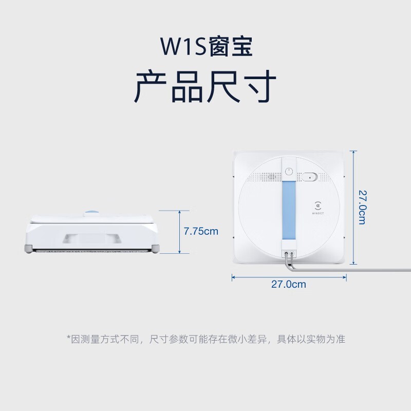 科沃斯擦窗机器人W1S，多种优惠低至909元