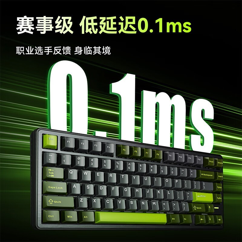 VGN霓虹磁轴键盘75到手价309元可入