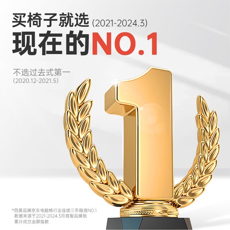 西昊 M59AS Pro人体工学椅限时特惠474元