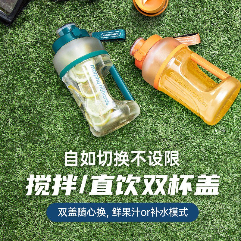 摩飞MR9802便携式榨汁杯京东促销价219元