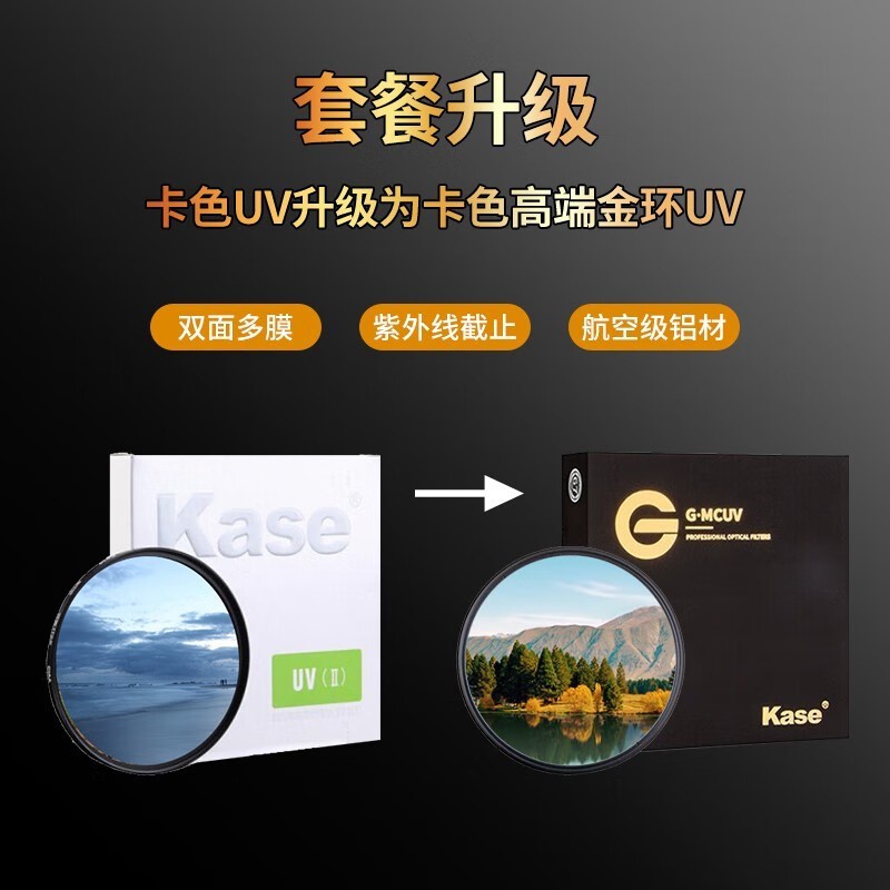 适马16-28mm F2.8全画幅微单镜头索尼FE口特价4999
