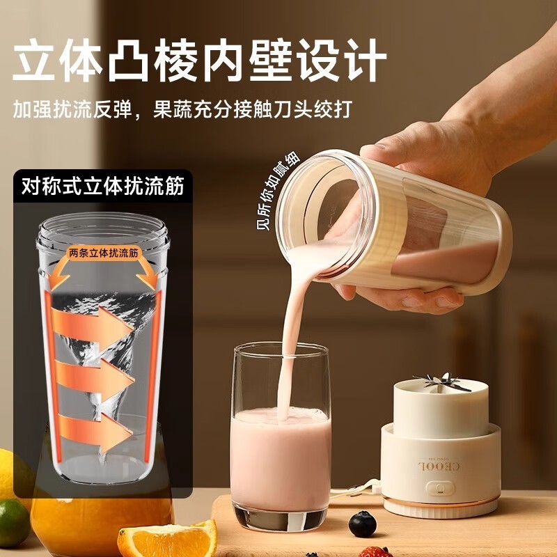 JIEXG便携榨汁杯限时特惠55元