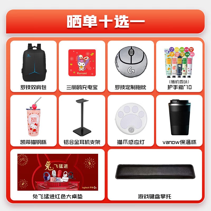 罗技GPW四代鹰眼无线游戏鼠标限时特惠819元