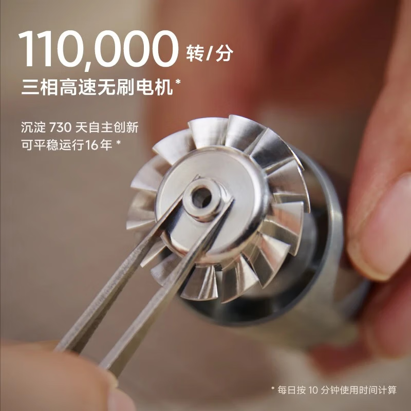 徕芬LF03 SE电吹风强劲静音便携高性价比