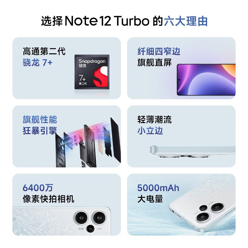 vivo X200 Pro mini 5G手机限时特惠