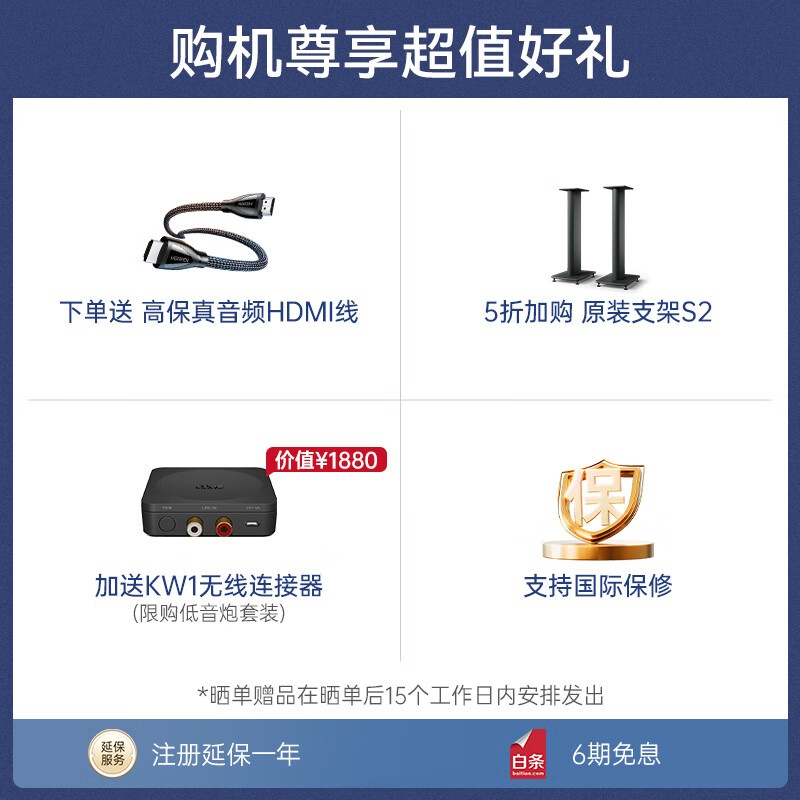 KEF LS50 Wireless II 音响白色款限时特惠