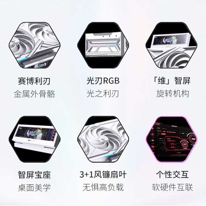 七彩虹RTX5080/5090显卡京东优惠价13999元