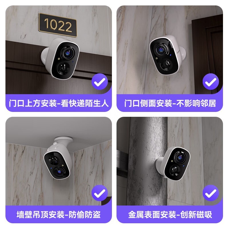神眸Cinmoore楼道摄像头限时特惠169元