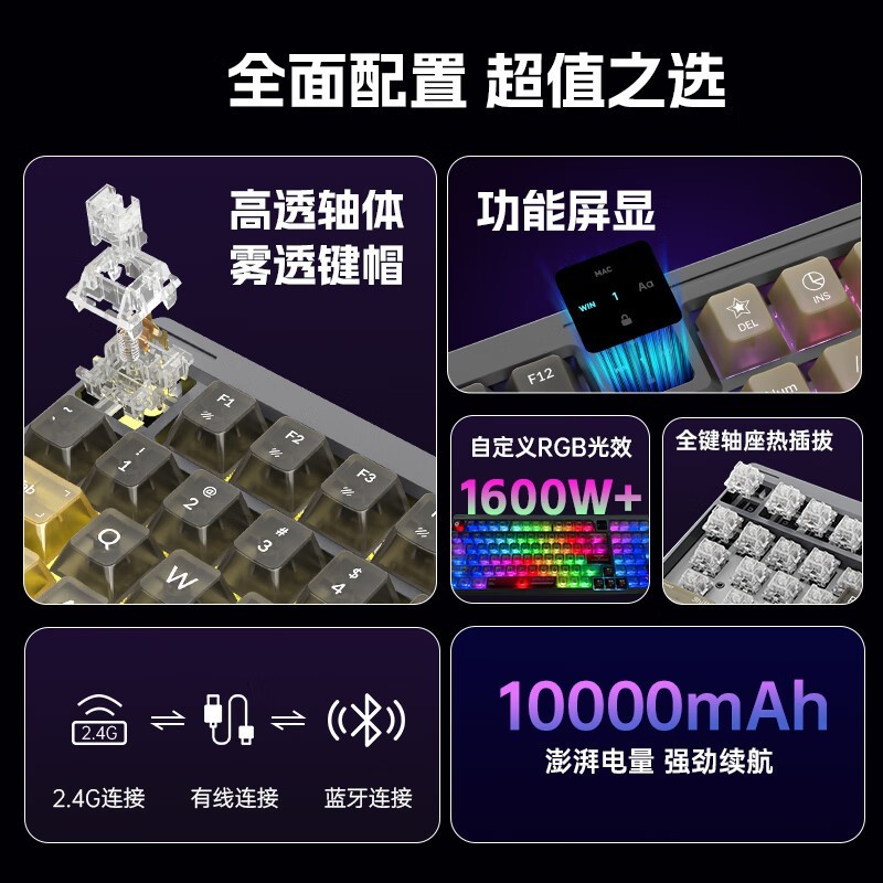 狼途T98电竞机械键盘限时优惠174元