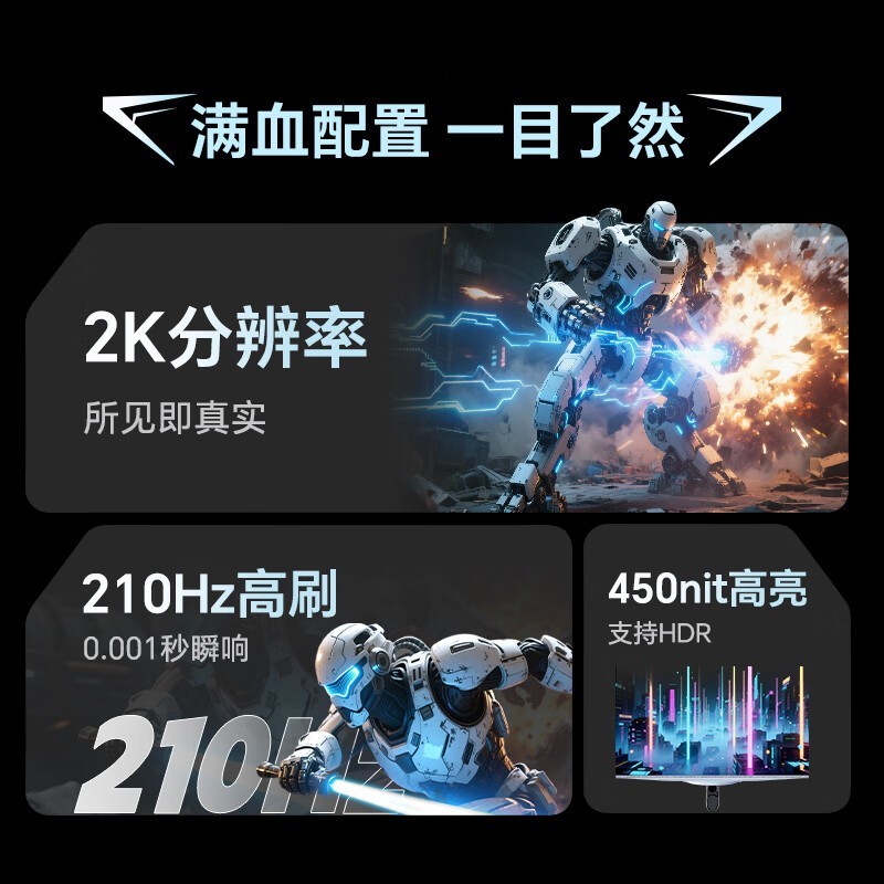 KTC H27T6电竞显示器，PLUS会员到手830元