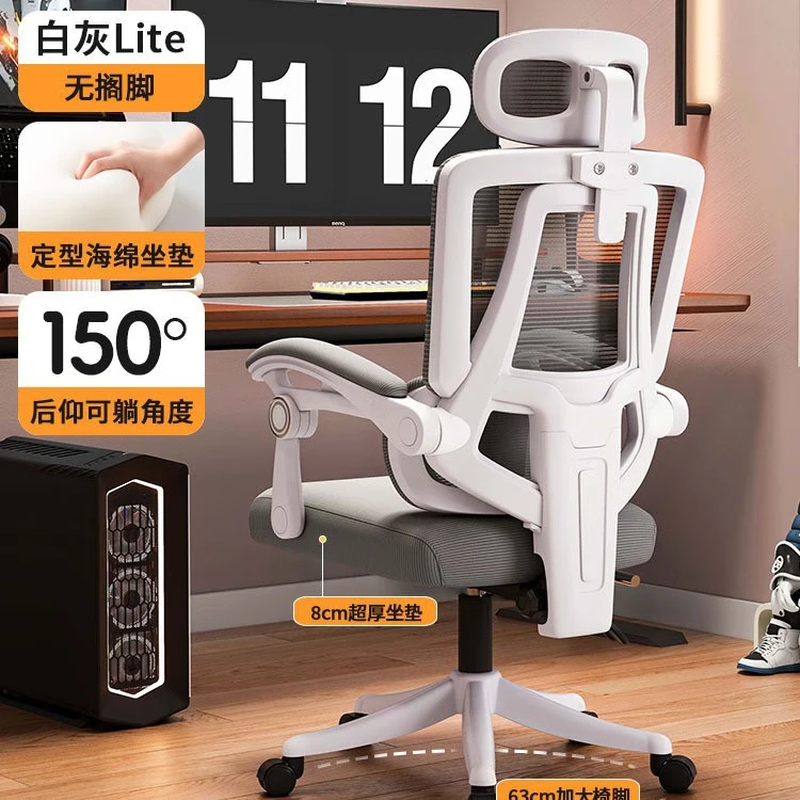 宜佳人体工学办公椅限时特惠