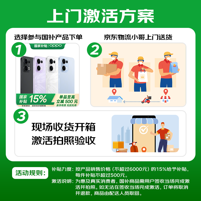 小米Xiaomi14 5G手机限时特惠