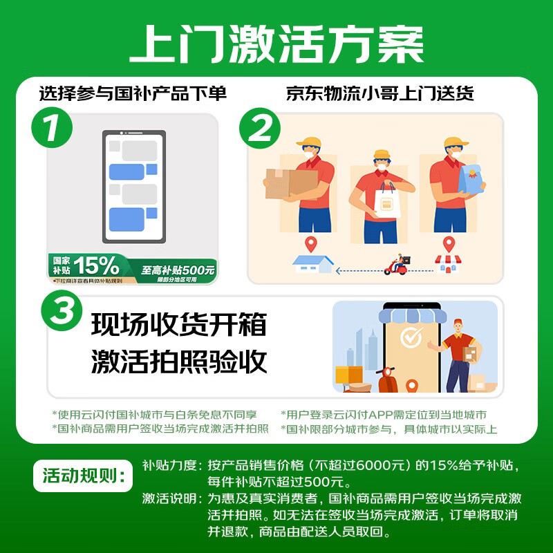 荣耀Magic7 5G手机限时特惠，4399元抢购！