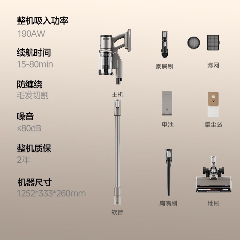 美的F30无线手持吸尘器，京东优惠价1370元