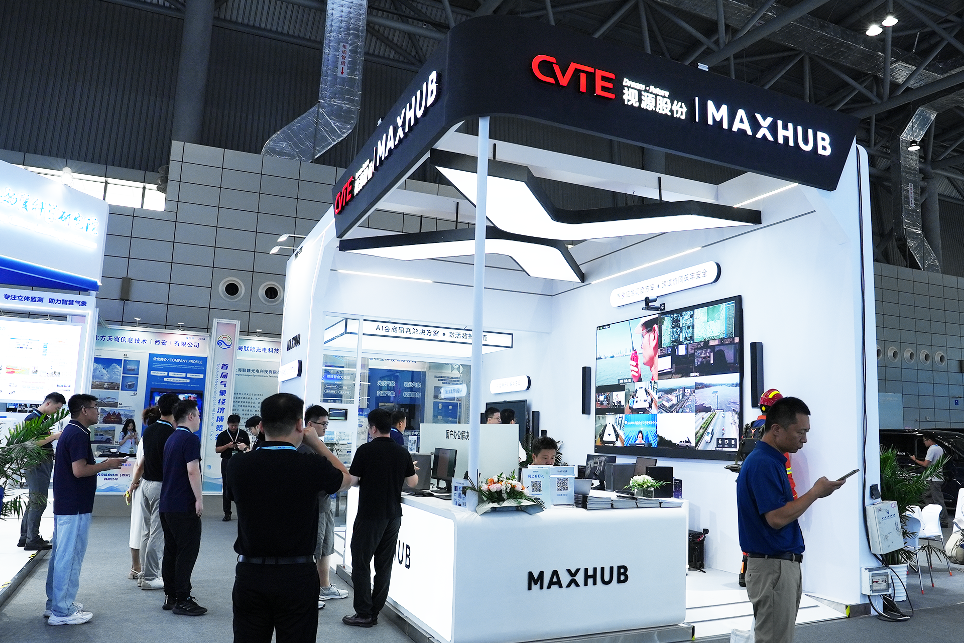 ӽӦüǿMaxHubͨܺ쵼ؽ