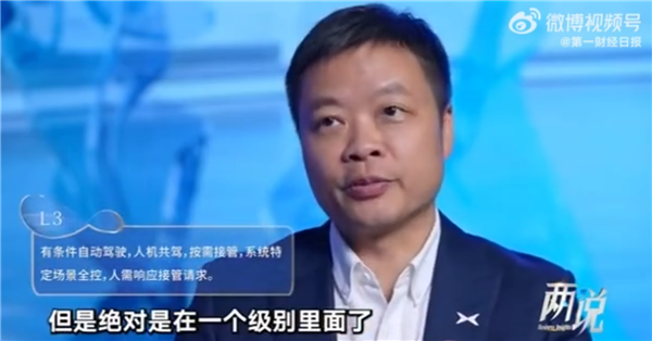 无人驾驶特斯拉已交付 ！何小鹏：智驾只有中美做得好 中国L2L3或将超越美国