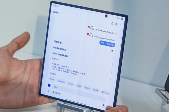 Bixby生成思维导图