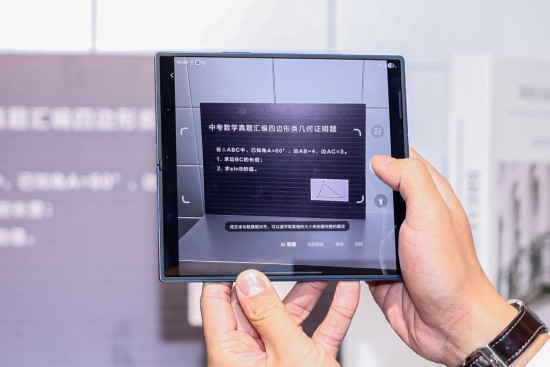 Bixby即圈即搜解题