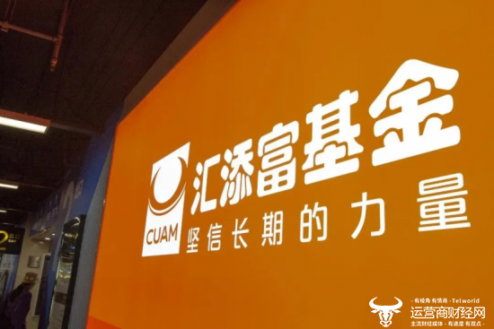 Huitianfu的资金改变了教练，Lu Weiming成为董事长，