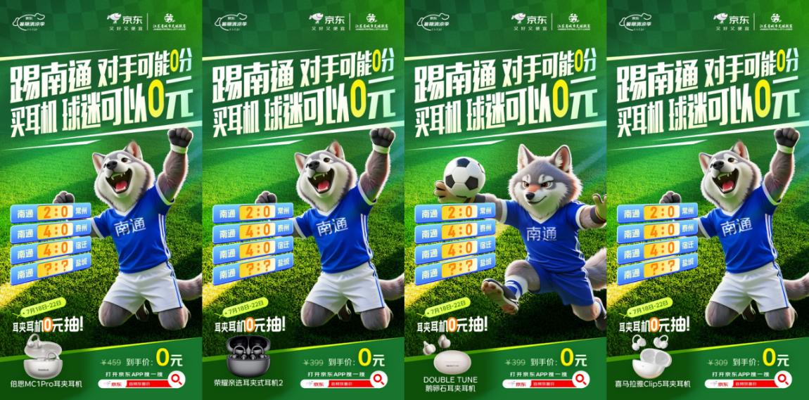 宝博体育- 宝博体育官网- 宝博体育APP下载 BaoBoSports江苏足球俱乐部宣布停止运营上赛季曾获中超冠军