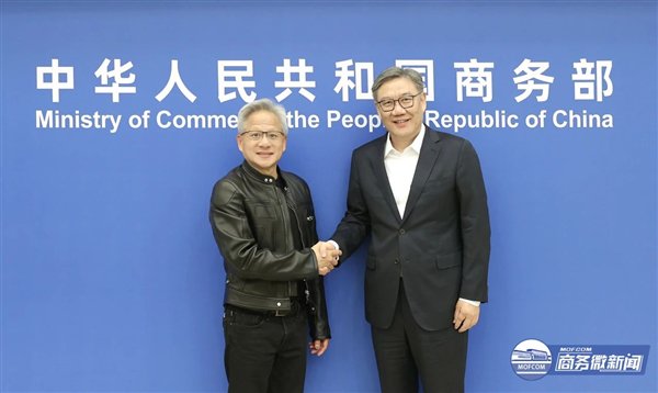 商务部部长会见黄仁勋：希望英伟达提供可靠产品服务