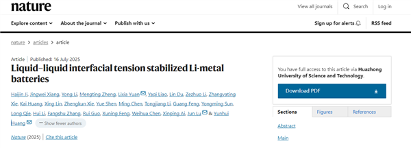 Nature+1 华中科大团队发明全新电解液 破解锂电池“三高”难题