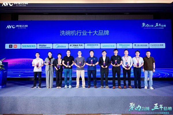 三冠加冕，华帝以硬核实力重塑洗碗机行业标杆