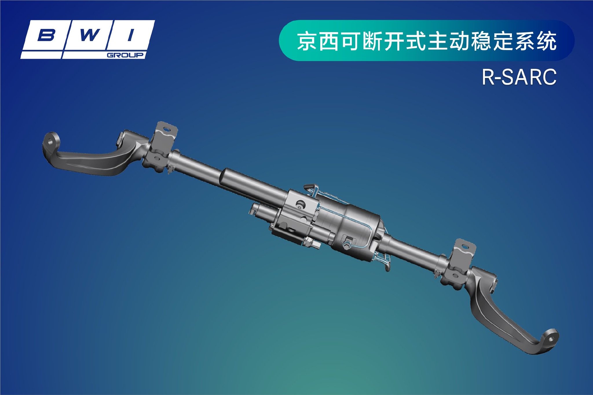 空悬之后，这个产品将成国产新能源车的