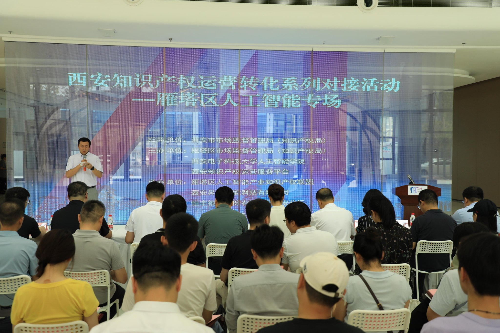 活动现场。西安市雁塔区市场监管局供图