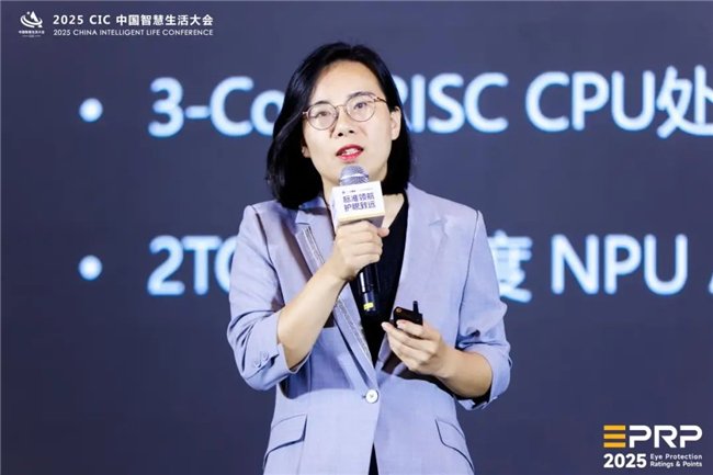 图：海信显示事业部预研与技术管理中心总经理 王烨东