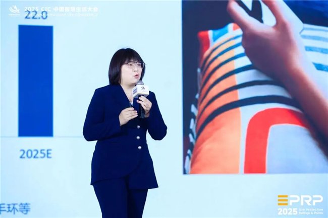 图：洛图科技（RUNTO）总经理 朱圆圆