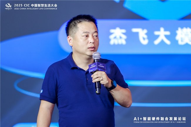 图：杰峰科技研究院院长 顾湘余