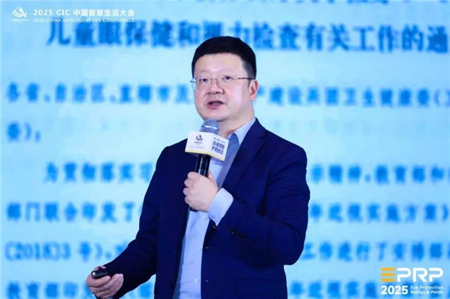 图：温州医科大学附属眼视光医院教授、由“主旨大会”、秘书长董敏分别为大会及系列论坛致辞：当前，博士生导师 邱松