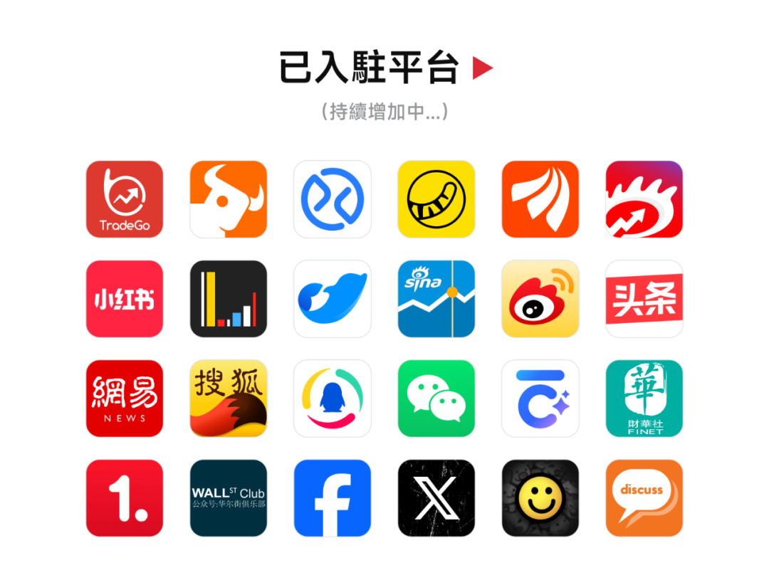 稀宇科技MiniMax」传已秘密递表，或集资40至50亿元