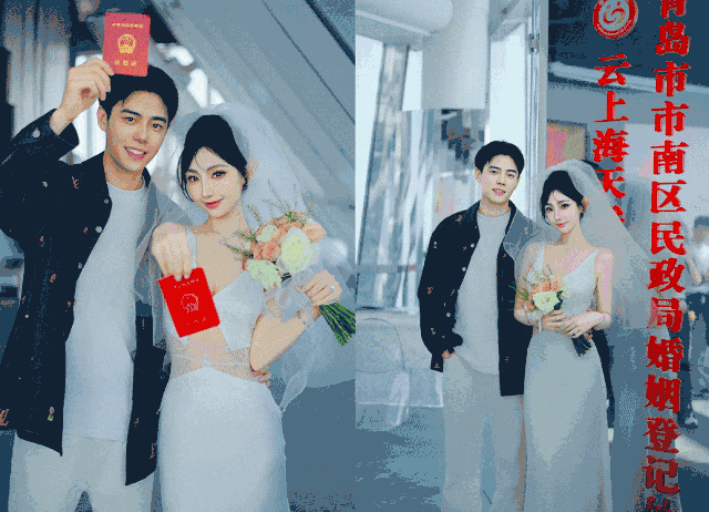 云上海天婚登点。